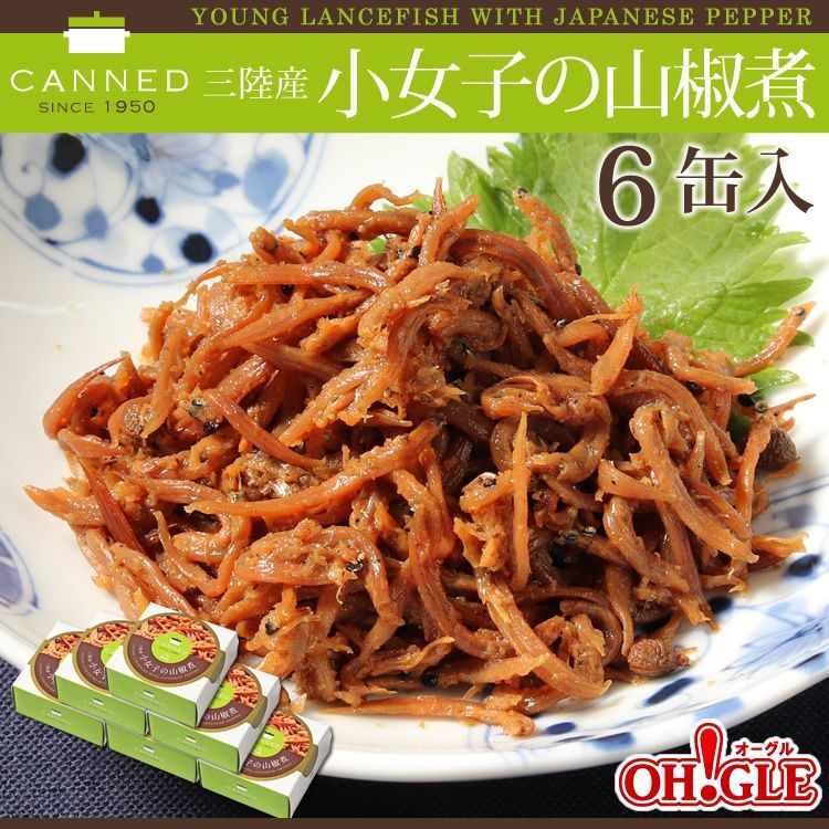 三陸産 小女子の山椒煮 缶詰 50g 6缶ギフト箱入 カニ缶詰のoh Gle オーグル 本店