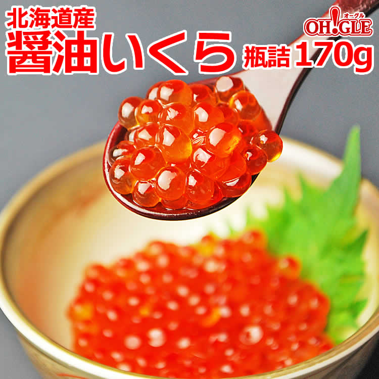 醤油いくら170g