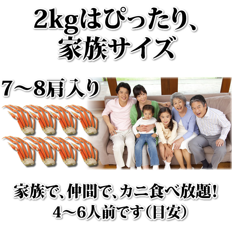 2kgは家族サイズ!