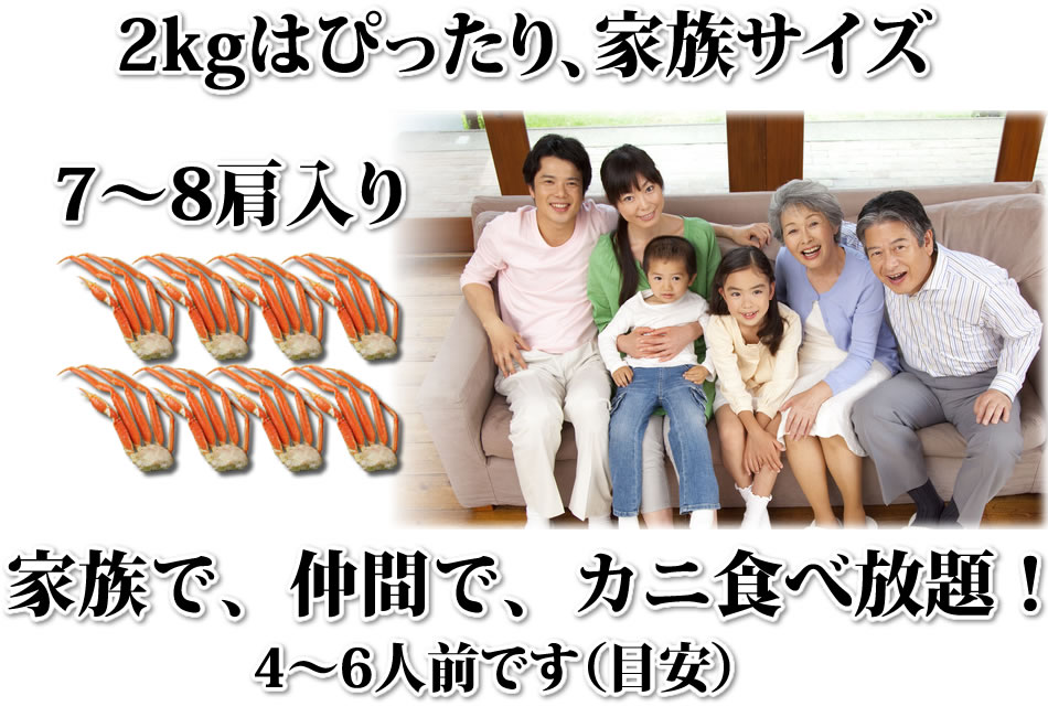 2kgは家族サイズ!