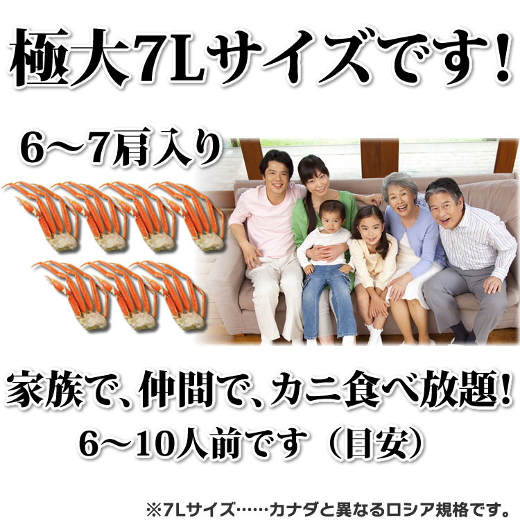 極大7Lサイズです!